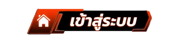 เข้าสู่ระบบเว็บคาสิโนออนไลน์ SUP665 สล็อตแตกง่าย เว็บตรง