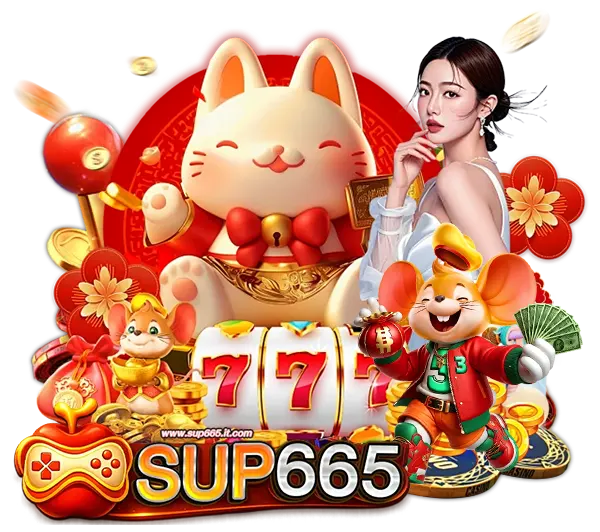 SUP665 สล็อตเว็บตรง รวมสัญลักษณ์แมวกวักและตัวละครการ์ตูนสีสันสดใส พร้อมเครดิตฟรีและโบนัสแตกง่ายตลอด 24 ชั่วโมง